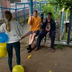 Surprise Balloon