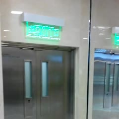 Emergency exit in China